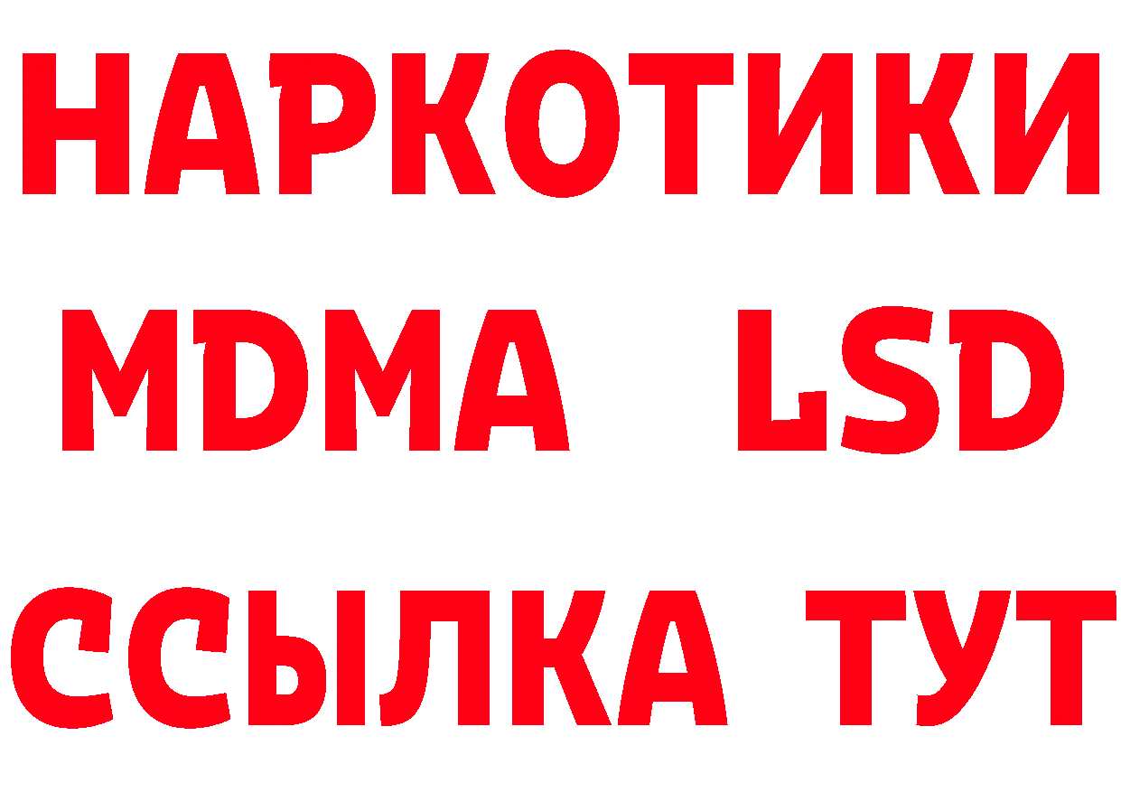 ТГК концентрат зеркало это блэк спрут Белая Холуница